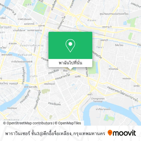 พาราวินเซอร์ ชั้น3@ตึกอื้อจื่อเหลียง แผนที่