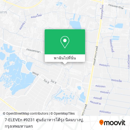 7-ELEVEn #9231 ศูนย์อาหารโต้รุ่ง นิคมบางปู แผนที่