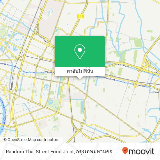 Random Thai Street Food Joint แผนที่