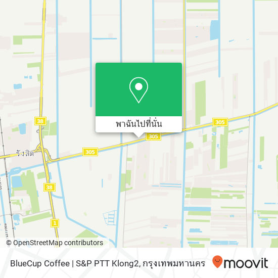 BlueCup Coffee | S&P PTT Klong2 แผนที่