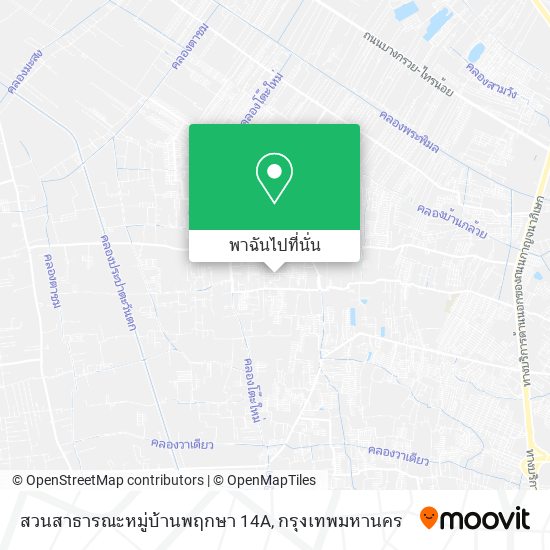 สวนสาธารณะหมู่บ้านพฤกษา 14A แผนที่