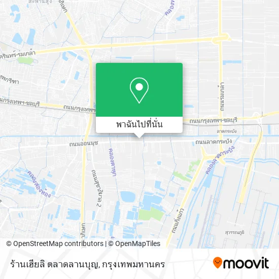 ร้านเฮียลิ ตลาดลานบุญ แผนที่