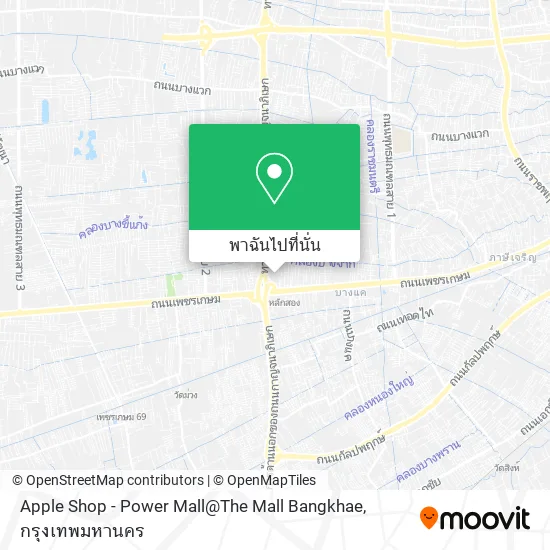Apple Shop - Power Mall@The Mall Bangkhae แผนที่