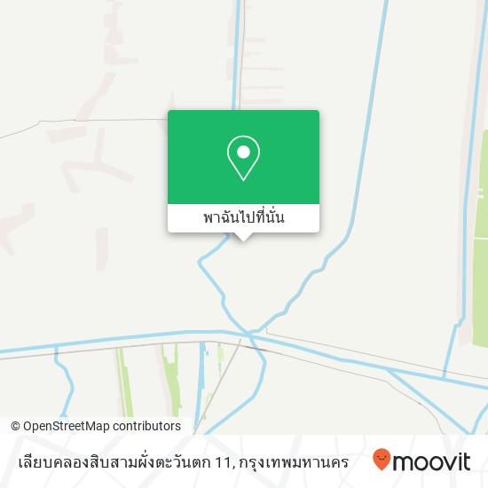 เลียบคลองสิบสามผั่งตะวันตก 11 แผนที่