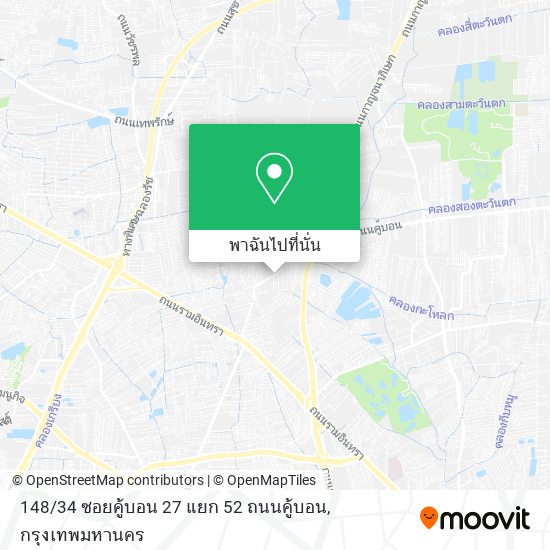 148 / 34 ซอยคู้บอน 27 แยก 52 ถนนคู้บอน แผนที่
