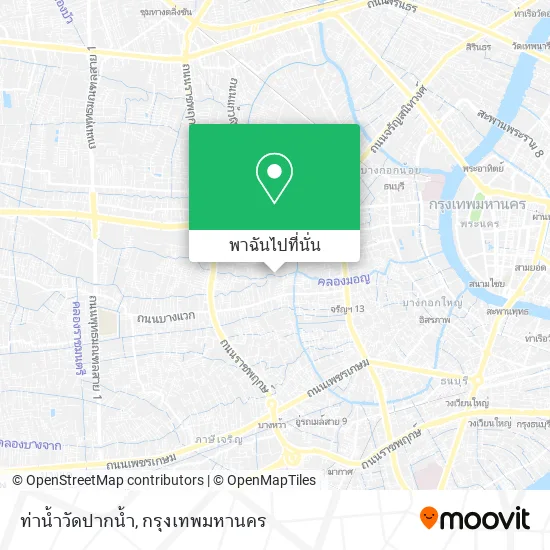 ท่าน้ำวัดปากน้ำ แผนที่