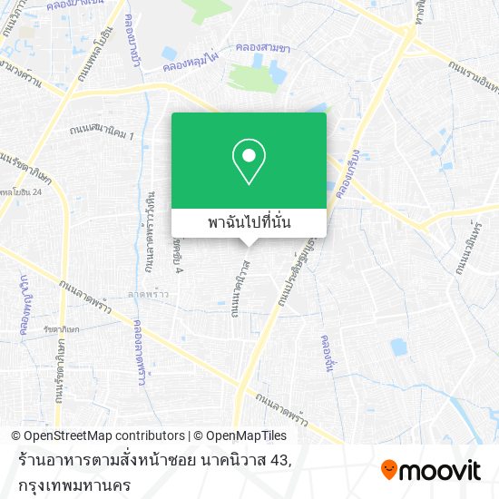 ร้านอาหารตามสั่งหน้าซอย นาคนิวาส 43 แผนที่