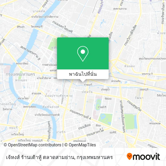 เจ้หงส์ ร้านเต้าหู้  ตลาดสามย่าน แผนที่