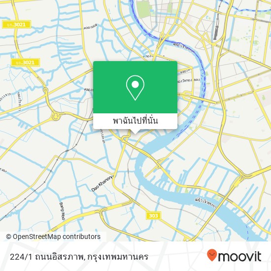 224/1 ถนนอิสรภาพ แผนที่