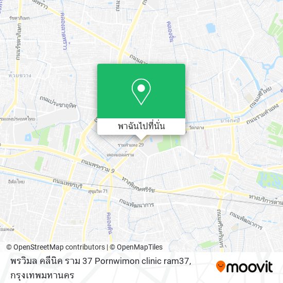 พรวิมล คลีนิค ราม 37 Pornwimon clinic ram37 แผนที่