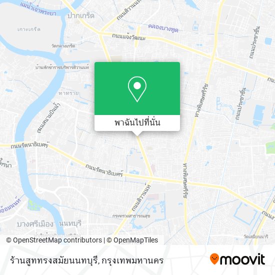 ร้านสูททรงสมัยนนทบุรี แผนที่
