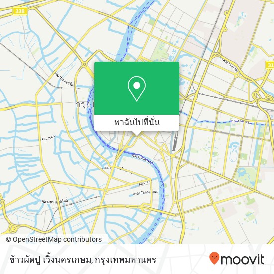 ข้าวผัดปู เวิ้งนครเกษม แผนที่