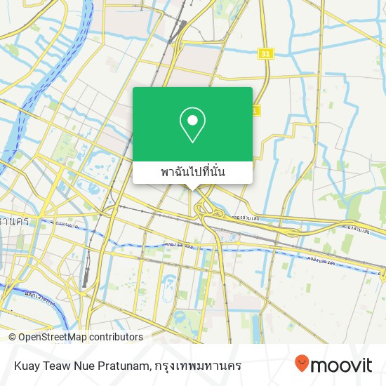 Kuay Teaw Nue Pratunam แผนที่