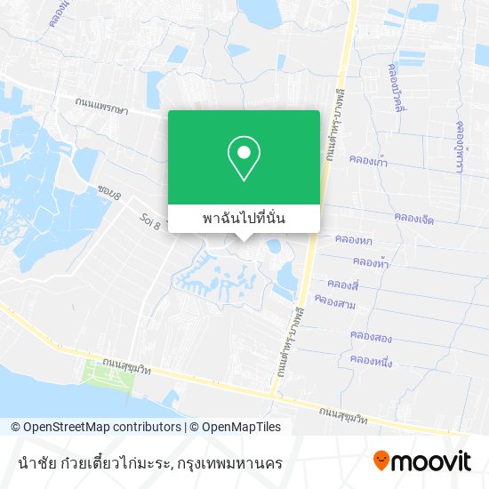 นำชัย ก๋วยเตี๋ยวไก่มะระ แผนที่