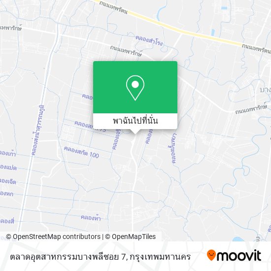 ตลาดอุตสาหกรรมบางพลีซอย 7 แผนที่