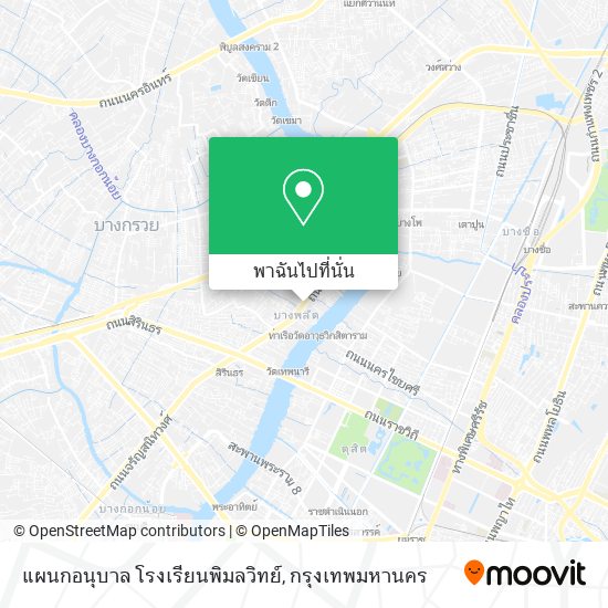 แผนกอนุบาล โรงเรียนพิมลวิทย์ แผนที่