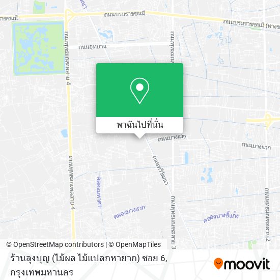 ร้านลุงบุญ (ไม้ผล ไม้แปลกหายาก) ซอย 6 แผนที่