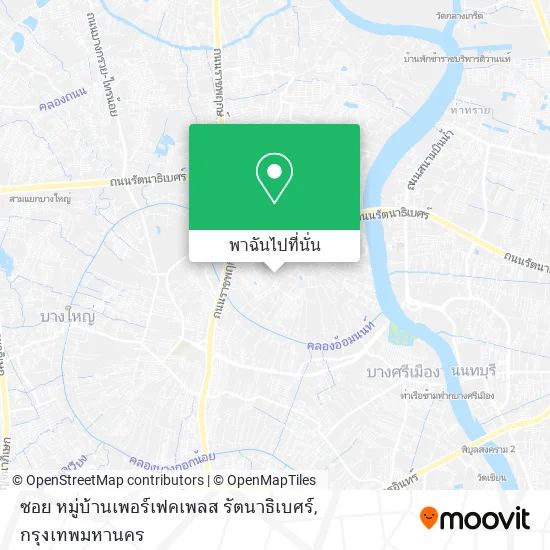 ซอย หมู่บ้านเพอร์เฟคเพลส รัตนาธิเบศร์ แผนที่