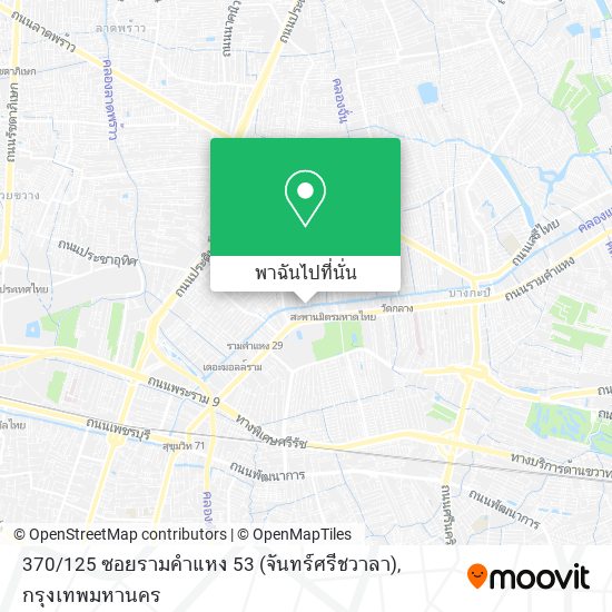 370 / 125 ซอยรามคำแหง 53 (จันทร์ศรีชวาลา) แผนที่