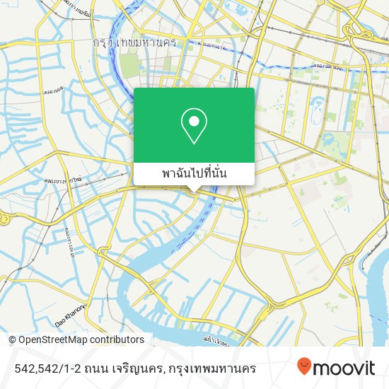 542,542/1-2 ถนน เจริญนคร แผนที่