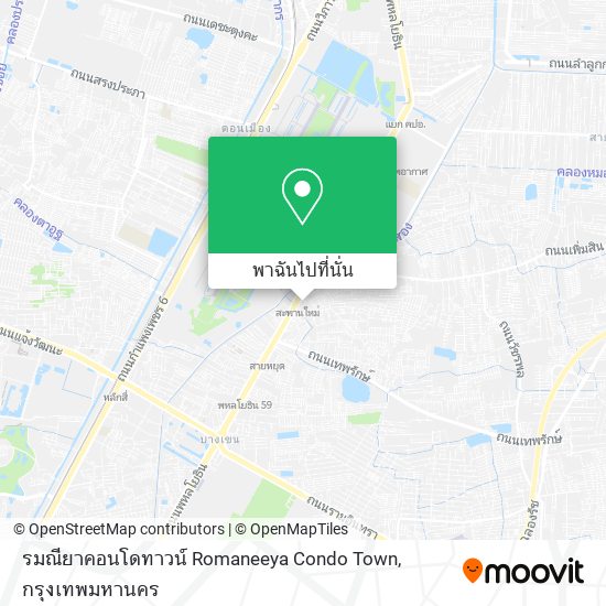 รมณียาคอนโดทาวน์ Romaneeya Condo Town แผนที่