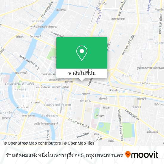 ร้านตัดผมแห่งหนึ่งในเพชรบุรีซอย5 แผนที่