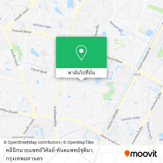 คลินิกนายแพทย์วิศัลย์-ทันตแพทย์ชุติมา แผนที่