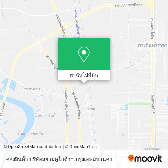คลังสินค้า บริษัทสยามคูโบต้าฯ แผนที่