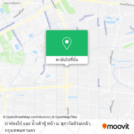ปาท่องโก๋ และ น้ำเต้าหู้ หน้า ม. สุภาวัลย์ร่มเกล้า แผนที่