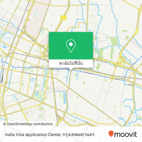 India Visa application Center แผนที่