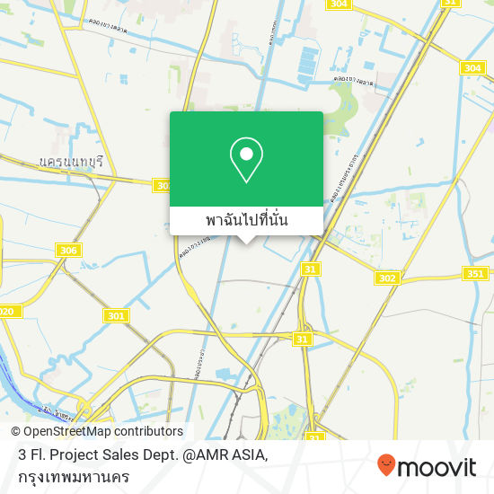 3 Fl. Project Sales Dept. @AMR ASIA แผนที่