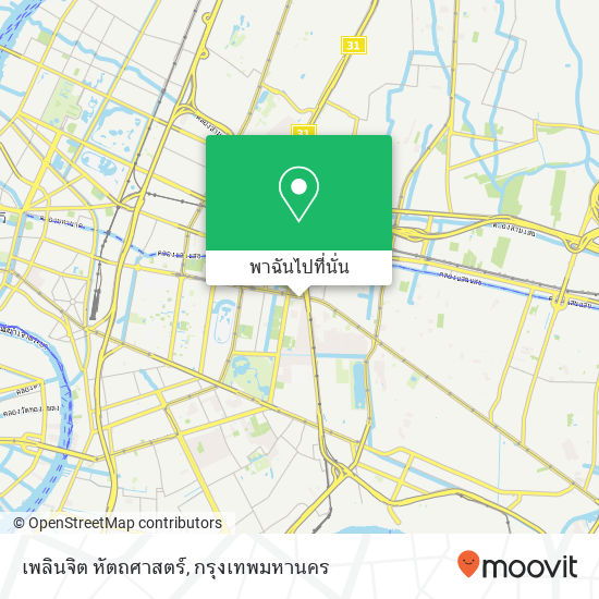 เพลินจิต หัตถศาสตร์ แผนที่