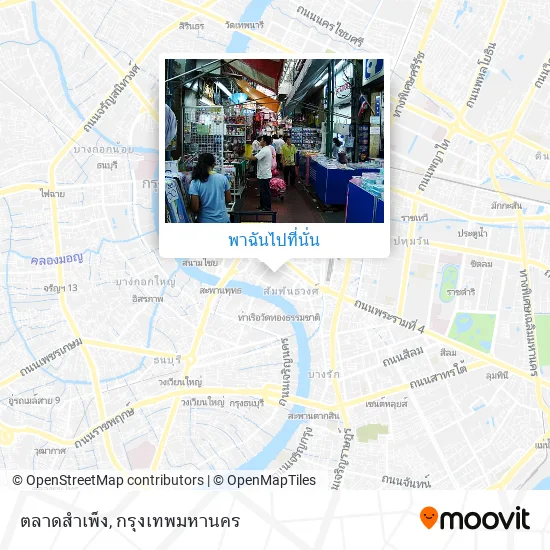 ตลาดสำเพ็ง แผนที่