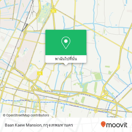 Baan Kaew Mansion แผนที่