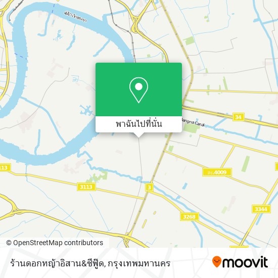 ร้านดอกหญ้าอิสาน&ซีฟู๊ด แผนที่