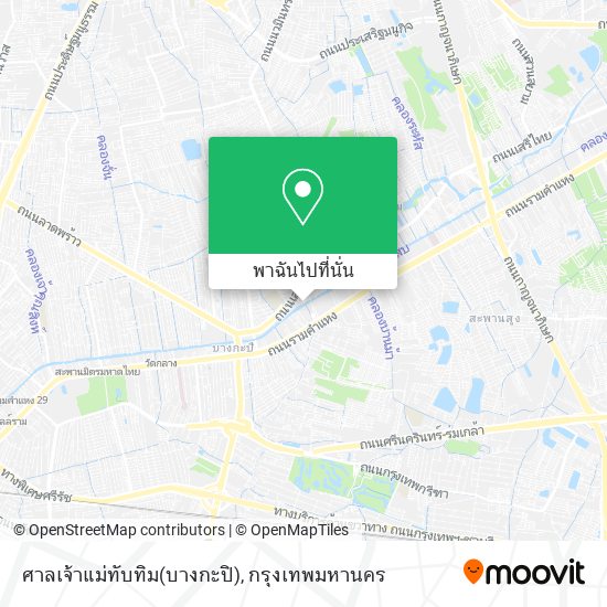 ศาลเจ้าแม่ทับทิม(บางกะปิ) แผนที่