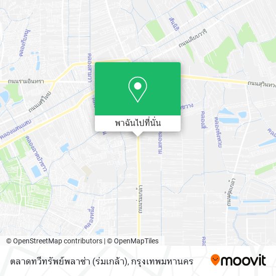 ตลาดทวีทรัพย์พลาซ่า (ร่มเกล้า) แผนที่