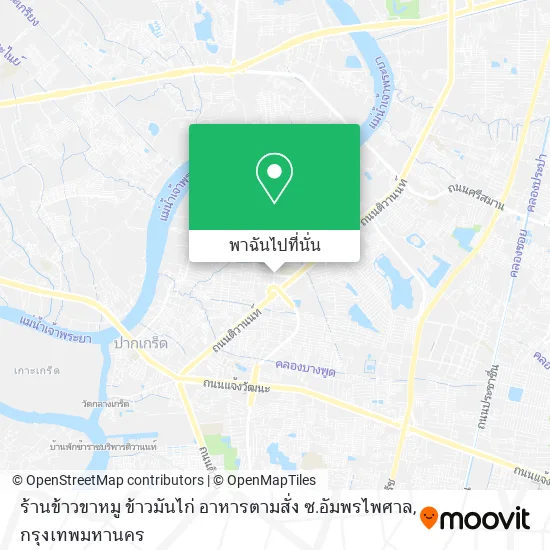 ร้านข้าวขาหมู ข้าวมันไก่ อาหารตามสั่ง ซ.อัมพรไพศาล แผนที่