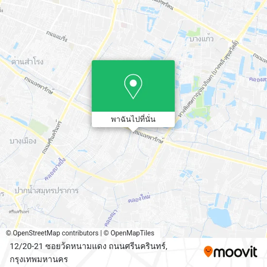 12 / 20-21 ซอยวัดหนามแดง ถนนศรีนครินทร์ แผนที่