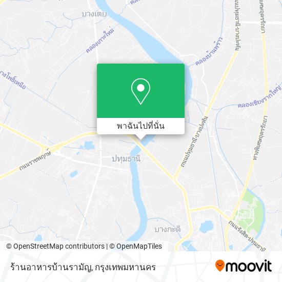 ร้านอาหารบ้านรามัญ แผนที่