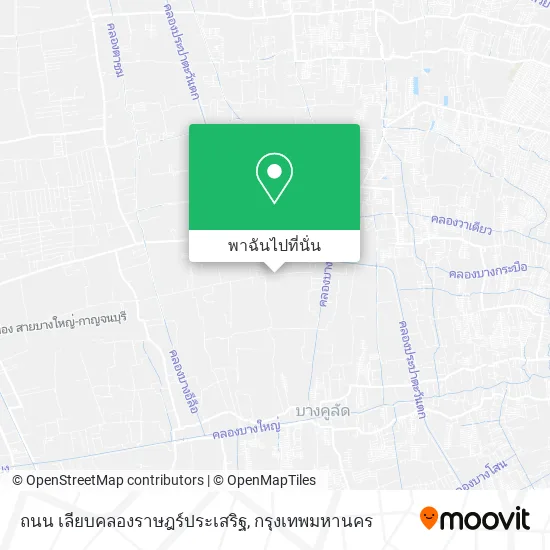 ถนน เลียบคลองราษฎร์ประเสริฐ แผนที่
