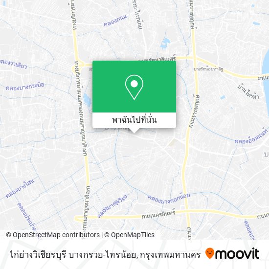 ไก่ย่างวิเชียรบุรี บางกรวย-ไทรน้อย แผนที่