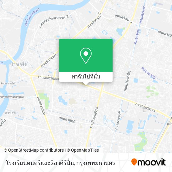 โรงเรียนดนตรีและลีลาศิริปิ่น แผนที่