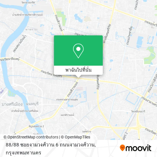 88 / 88 ซอยงามวงศ์วาน 6 ถนนงามวงศ์วาน แผนที่