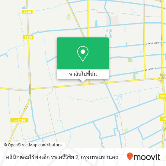 คลินิกต่อมไร้ท่อเด็ก รพ.ศรีวิชัย 2 แผนที่