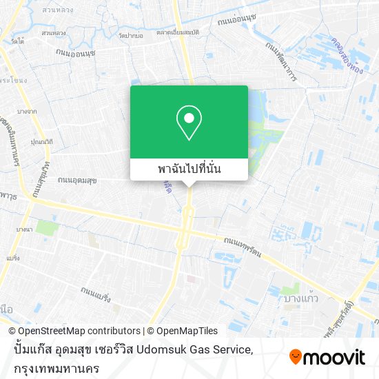 ปั้มแก๊ส อุดมสุข เซอร์วิส Udomsuk Gas Service แผนที่