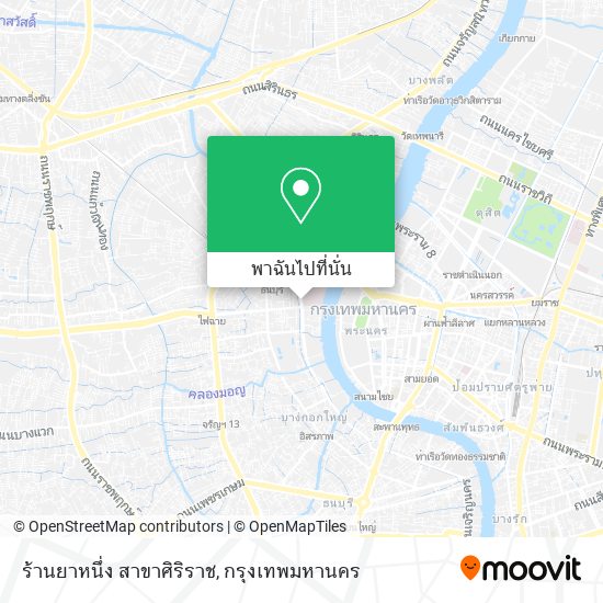 ร้านยาหนึ่ง สาขาศิริราช แผนที่