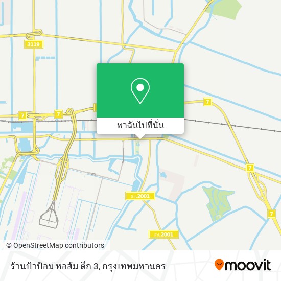 ร้านป้าป้อม หอส้ม ตึก 3 แผนที่