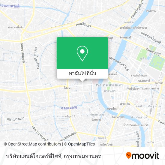 บริษัทแฮนด์โอเวอร์ดีไซท์ แผนที่