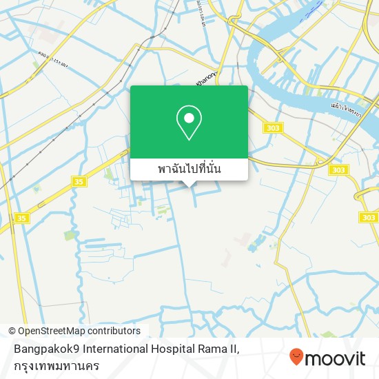 Bangpakok9 International Hospital Rama II แผนที่